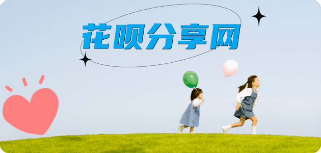 舟山信用卡接单平台☀️诚信信用卡24小时在线靠谱商家推荐